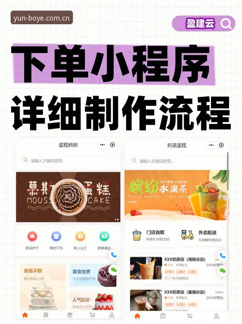 博业App注册安装教程——从零开始的完整操作指南