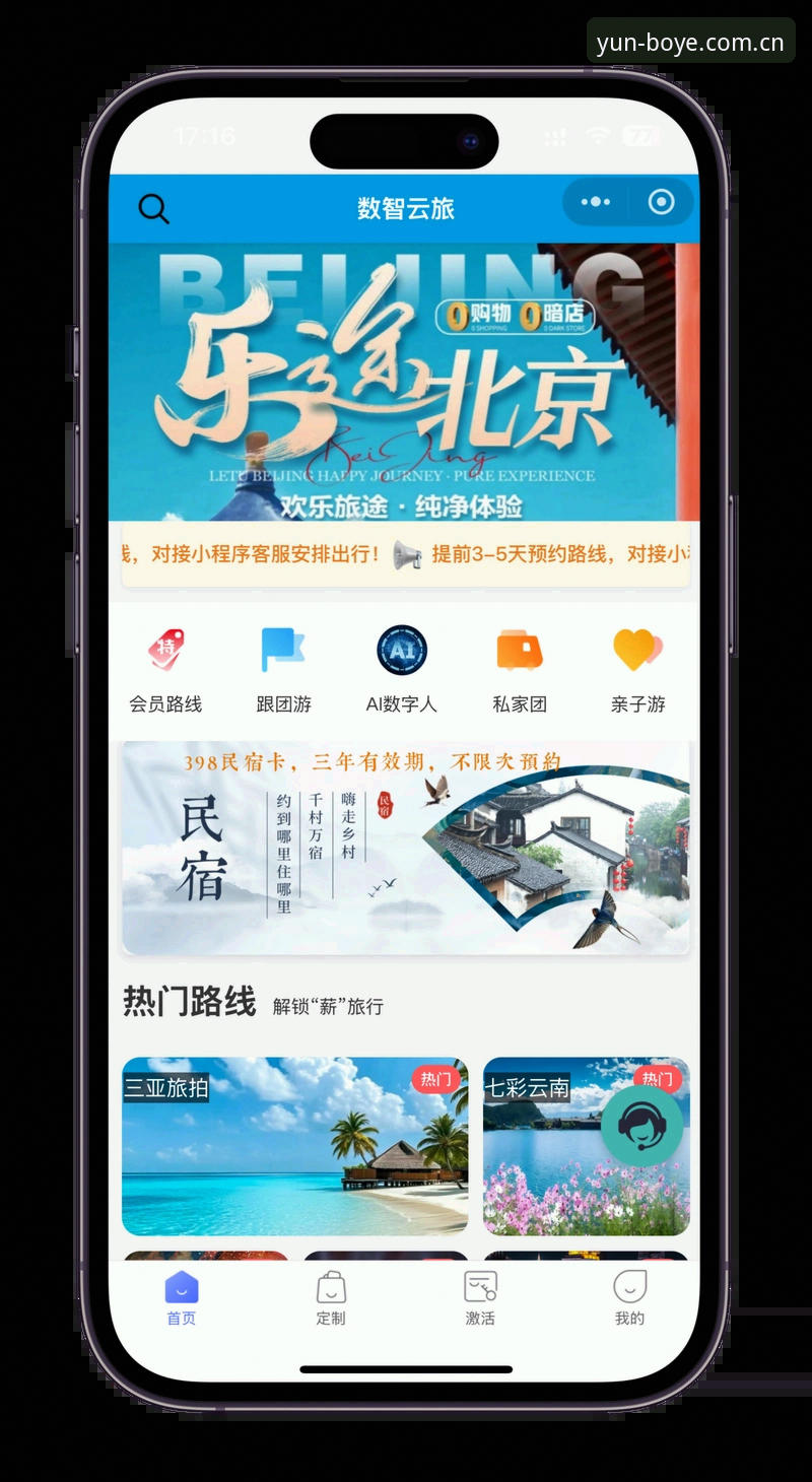 博业官方平台App下载与安装使用完整指南